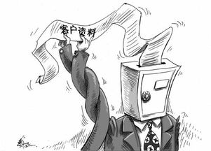 泄密事件的警示與信息安全管理——從中青在線信息咨詢談起