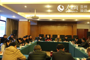 第四季度全省果蔬生產(chǎn)形勢分析暨專家組咨詢會議順利召開