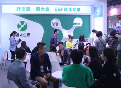 第42屆美博會完美綻放，廣州源大生物開啟戰(zhàn)略發(fā)展新篇章
