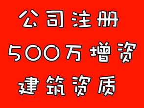 成都公司注冊與信息查詢指南