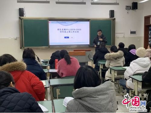 展望奮進(jìn)，護(hù)航成長(zhǎng)——成都龍泉驛向陽(yáng)橋中學(xué)教育教學(xué)保障體系探析